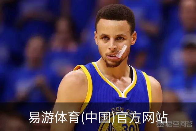 易游体育(中国)官方网站